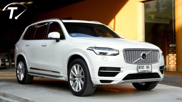 Volvo xc on sale hybrid 2020