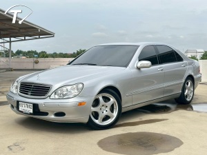 S-CLASS