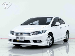 CIVIC