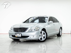 S-CLASS